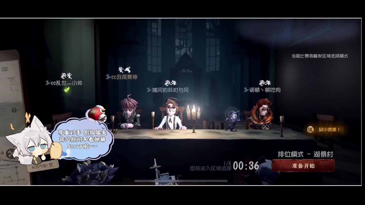 输赢是常态 第1段