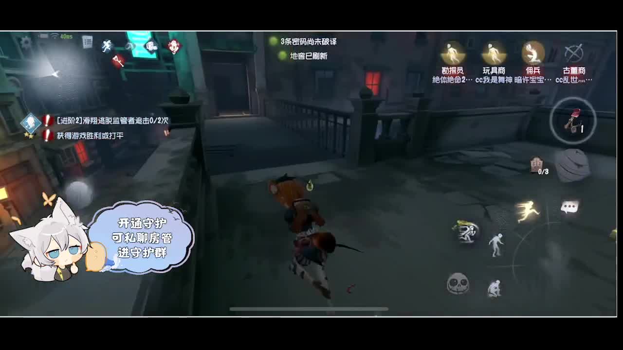 输赢是常态 第2段