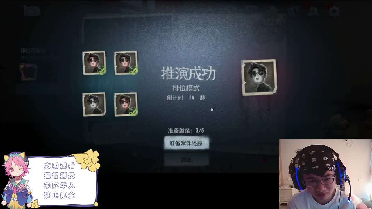 快乐的年轻人 第1段