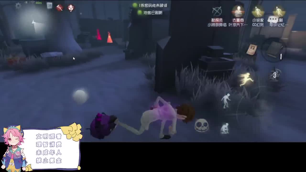 快乐的年轻人 第4段