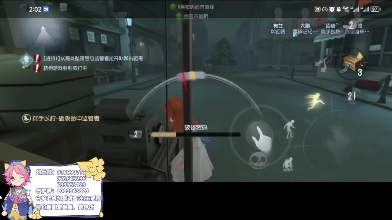 快乐的年轻人 第5段