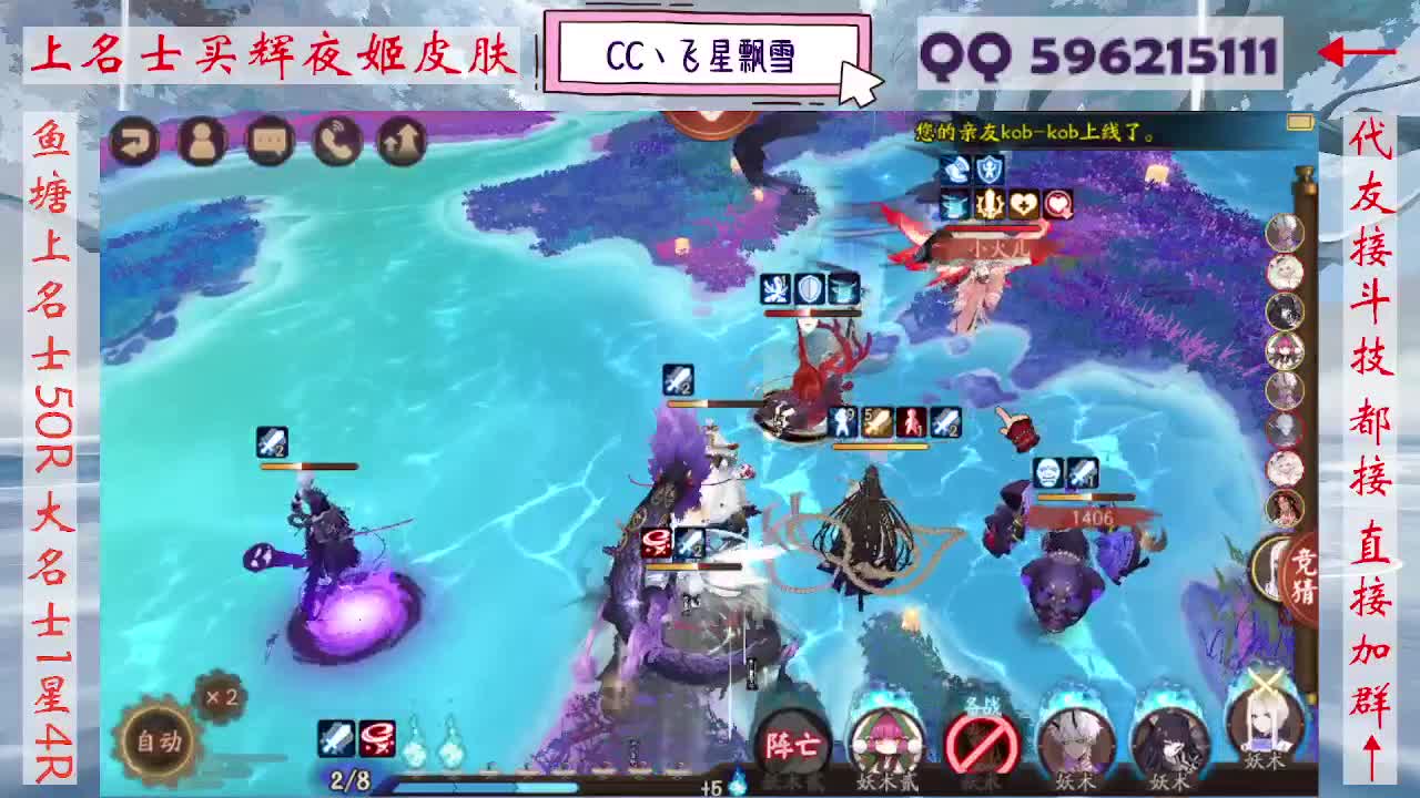 周末限定933·记得押对弈！ 第3段