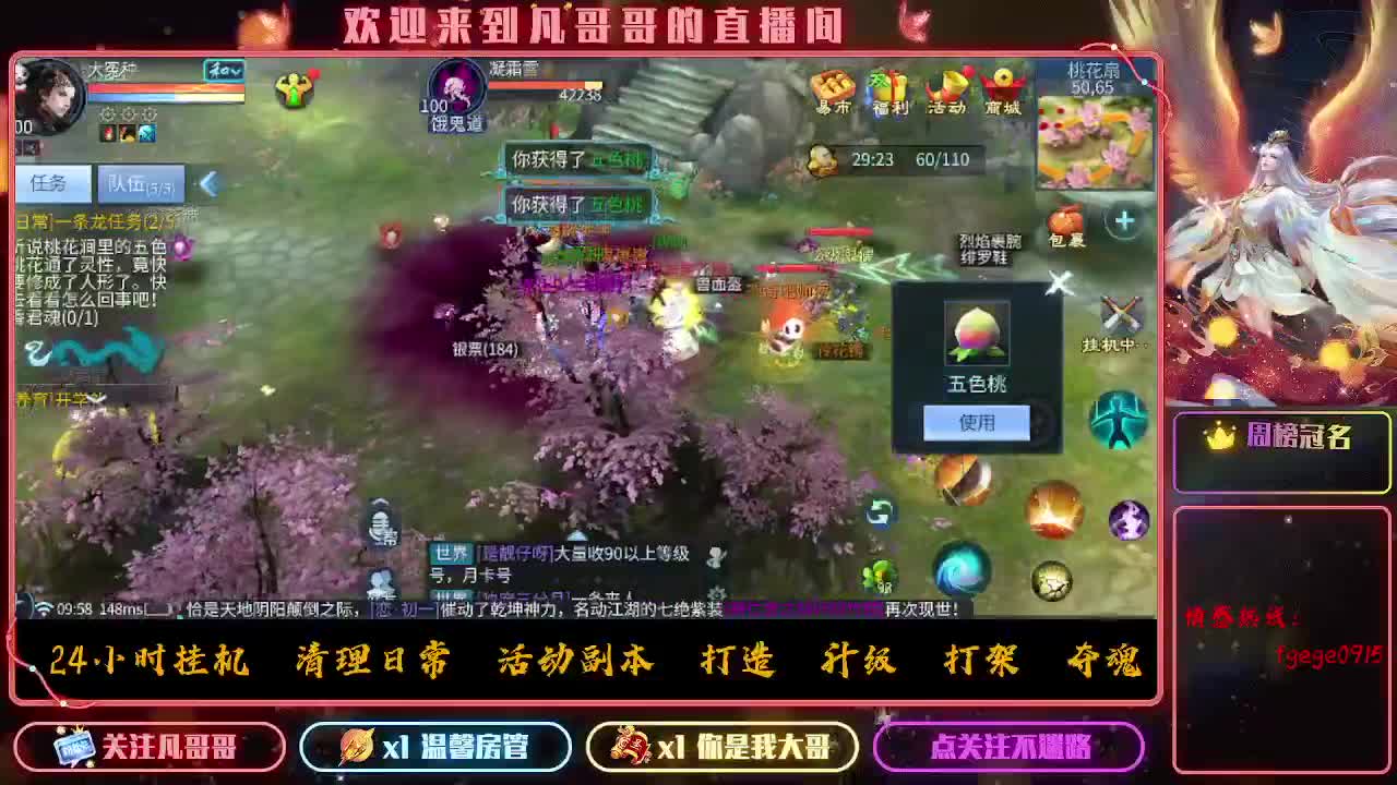 接个托管~ 第1段