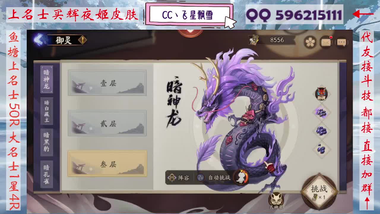 周末限定933·记得押对弈！ 第5段