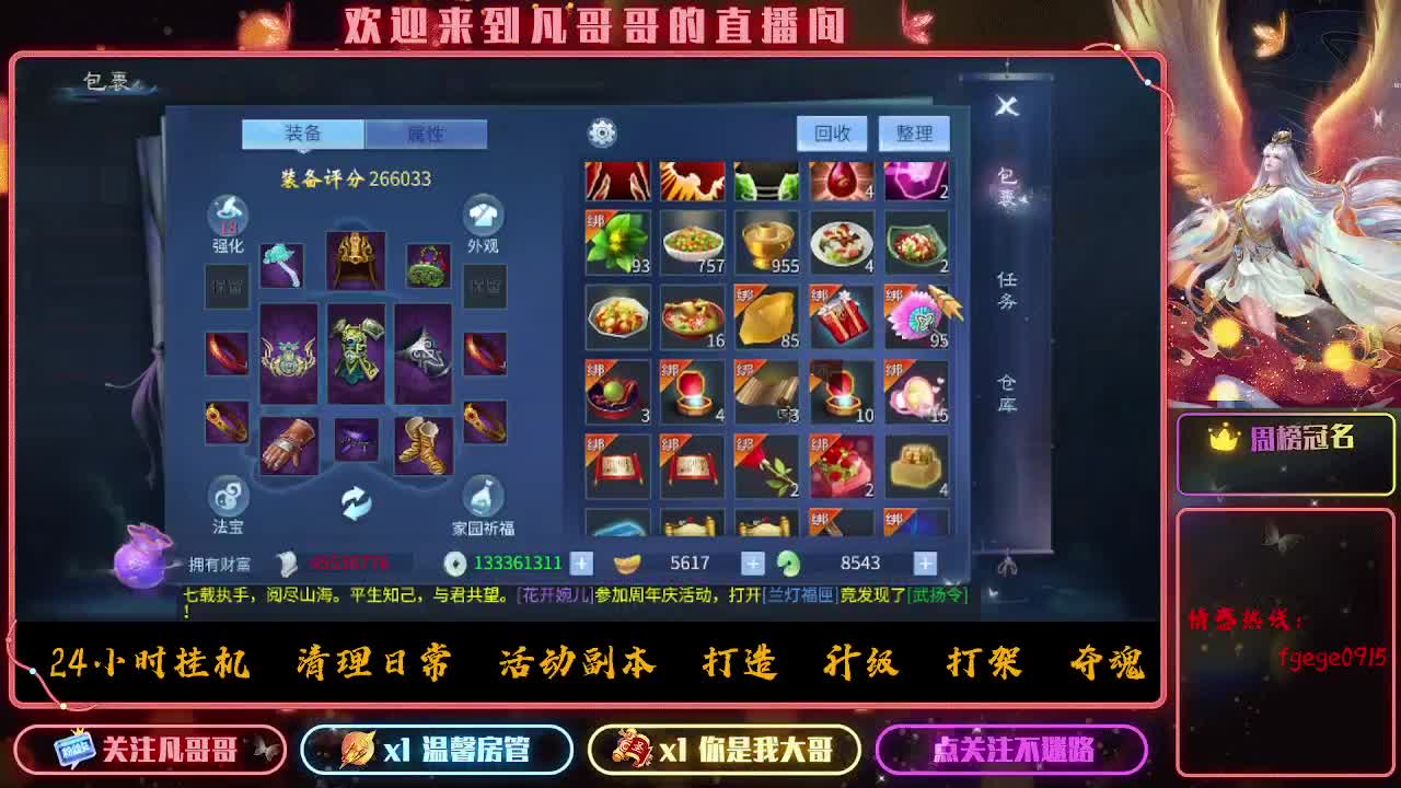 接个托管~ 第2段