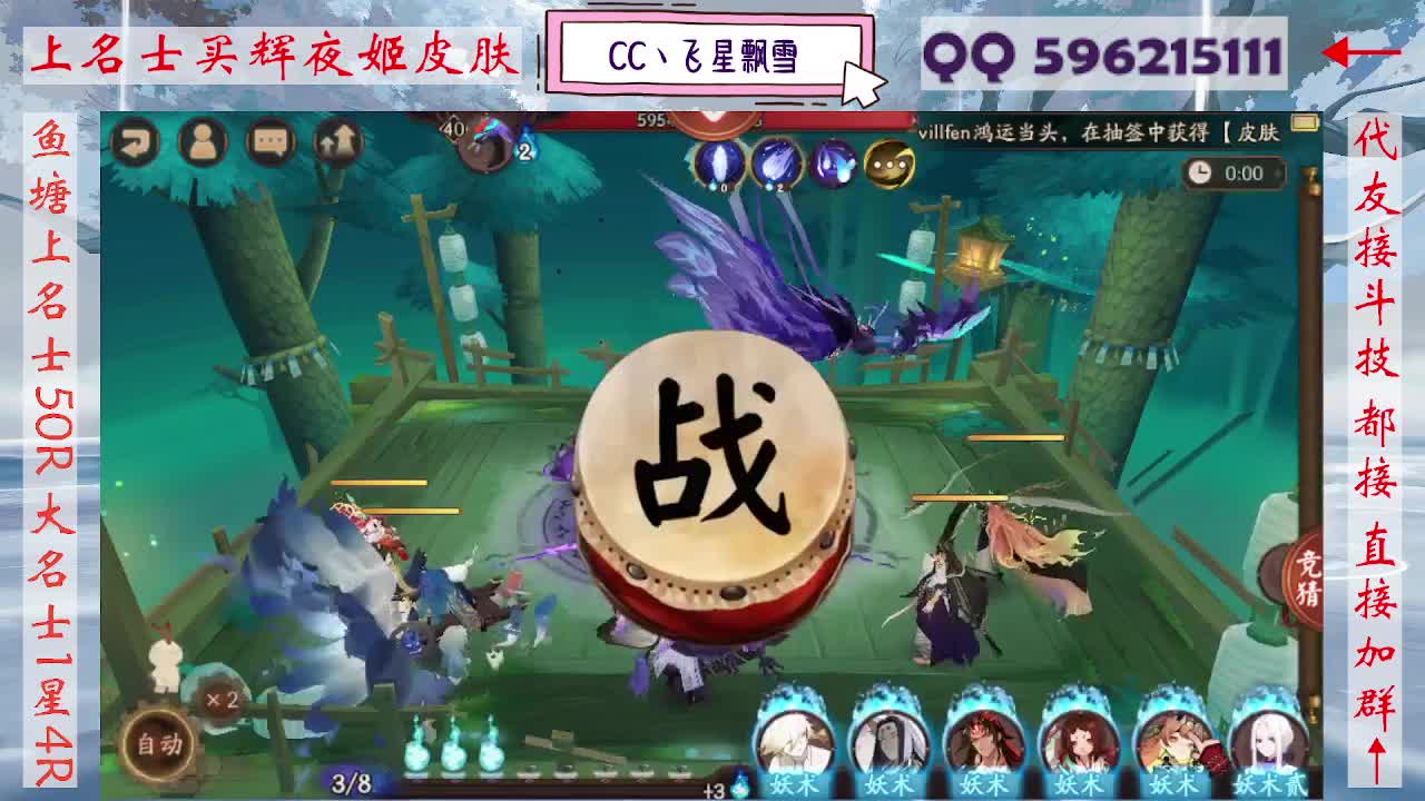 周末限定933·记得押对弈！ 第6段