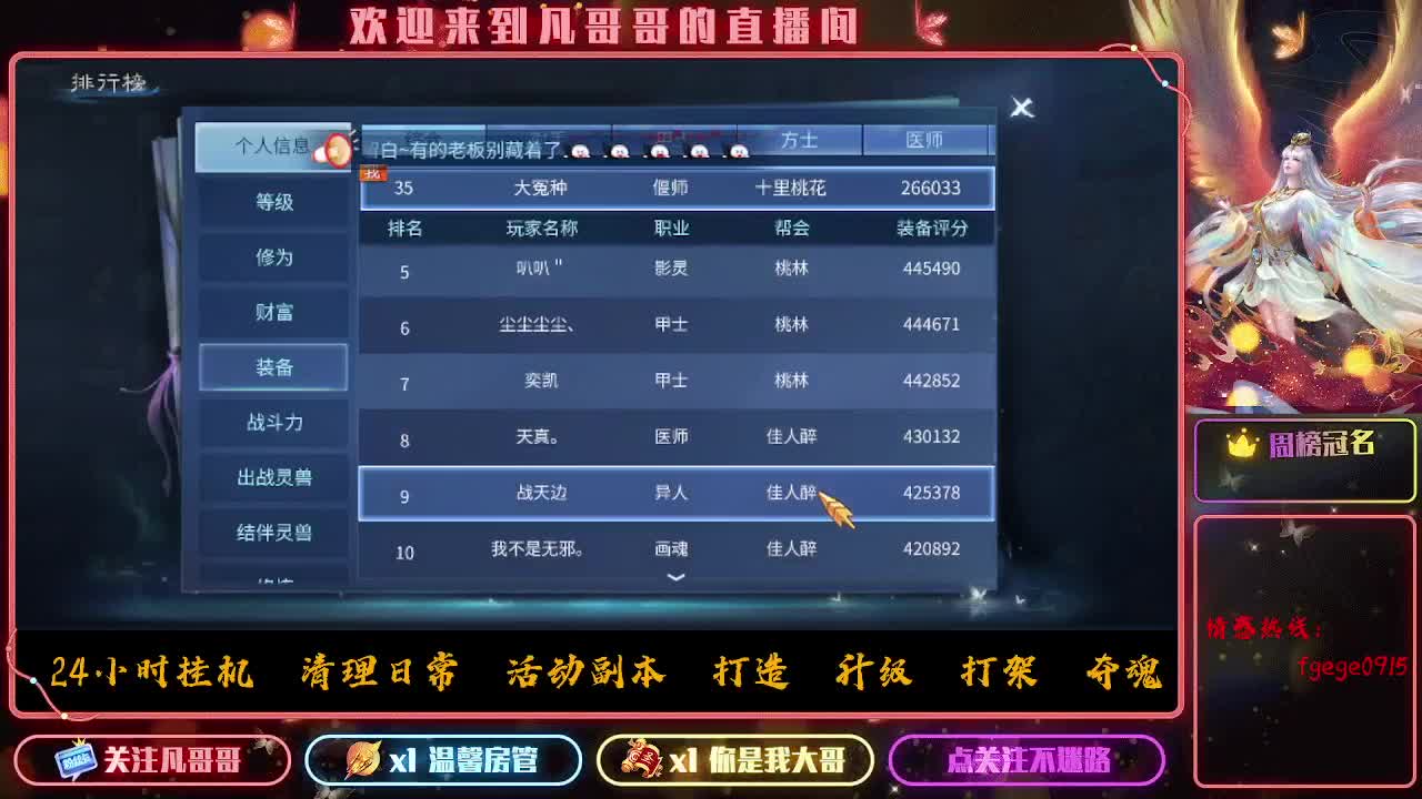 接个托管~ 第4段