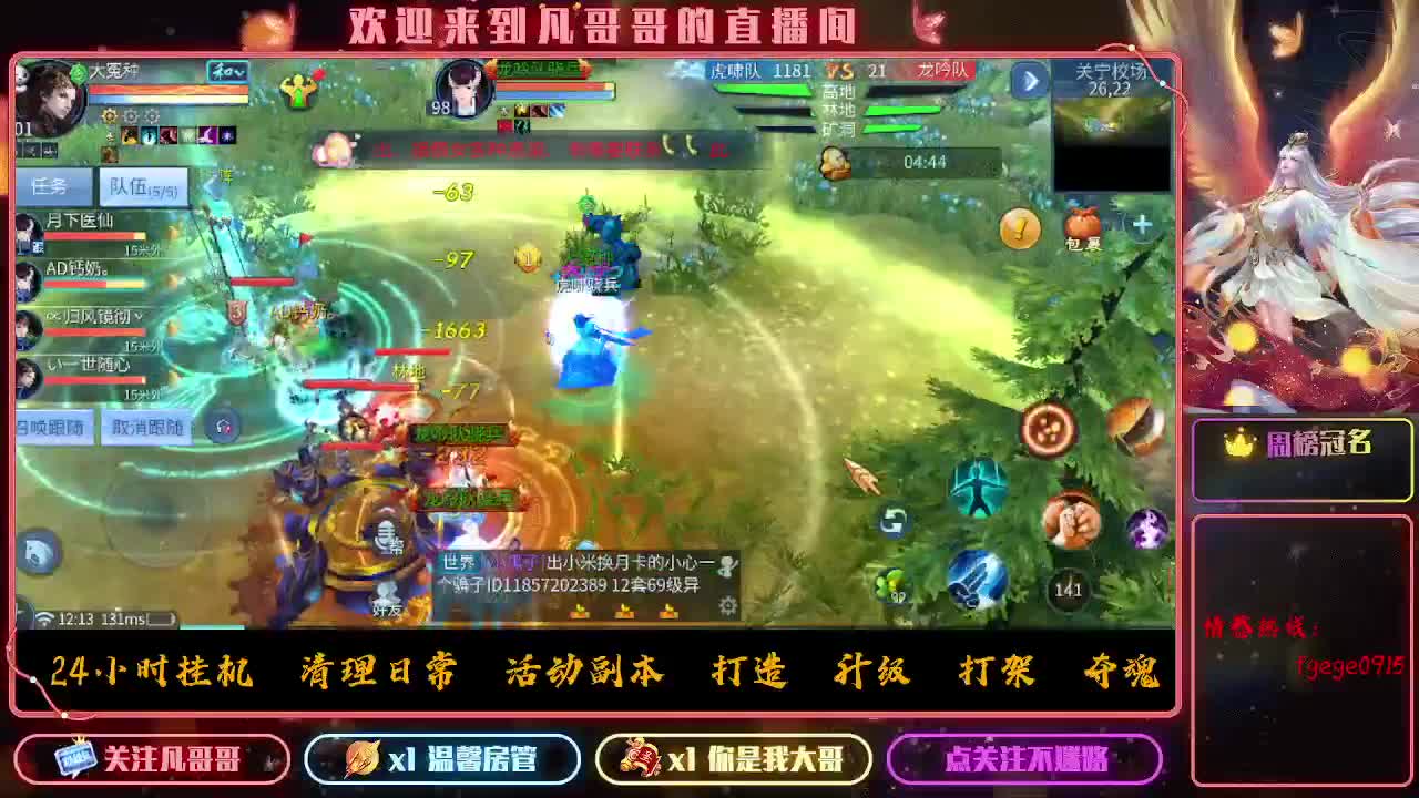 接个托管~ 第5段