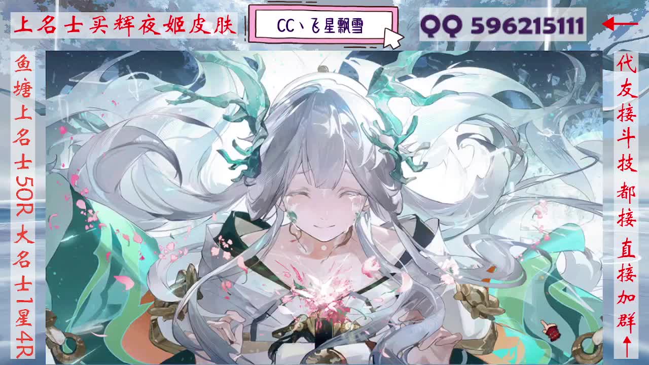 周末限定933·记得押对弈！ 第9段