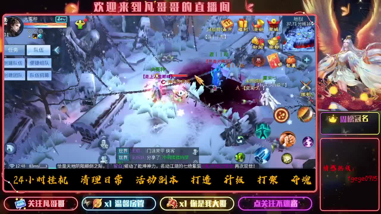 接个托管~ 第6段