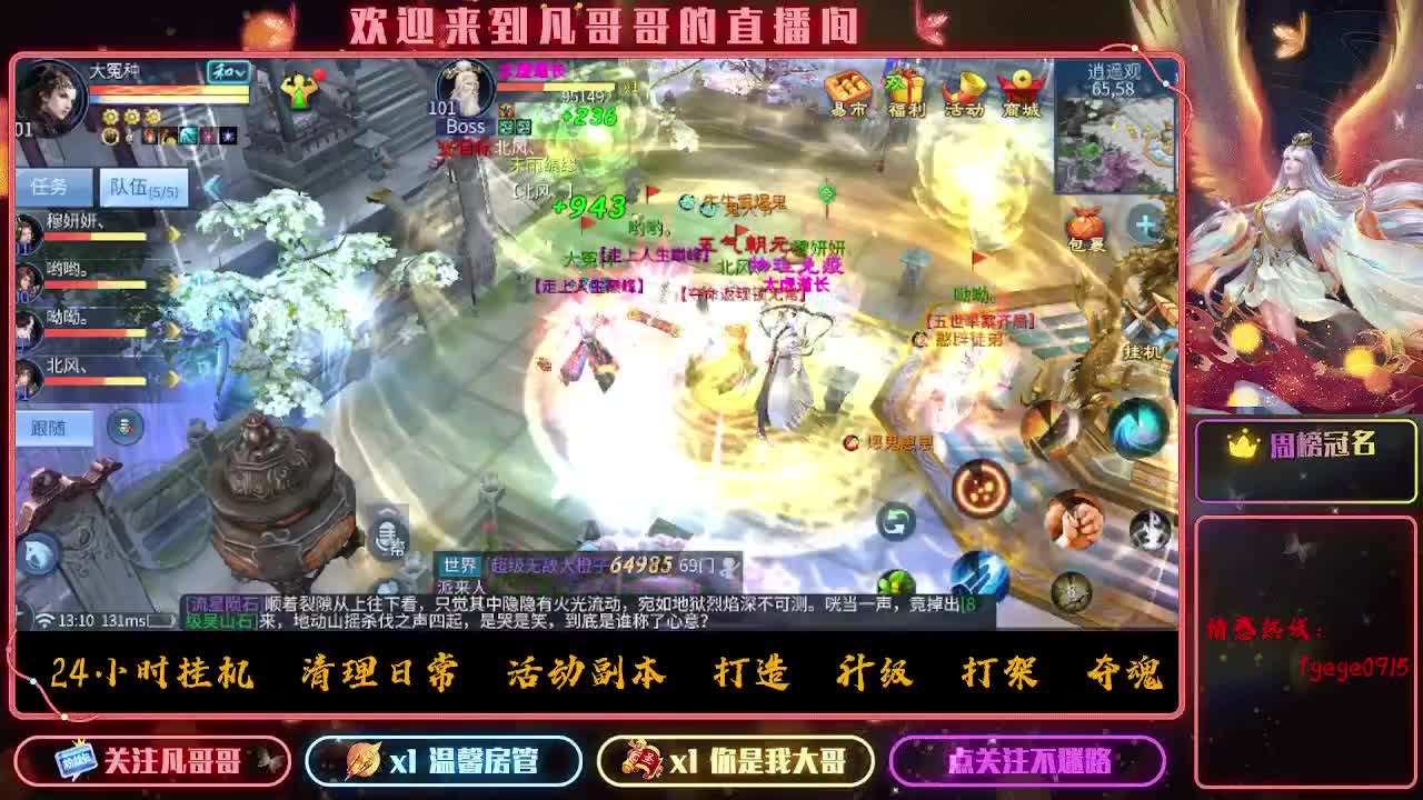 接个托管~ 第7段