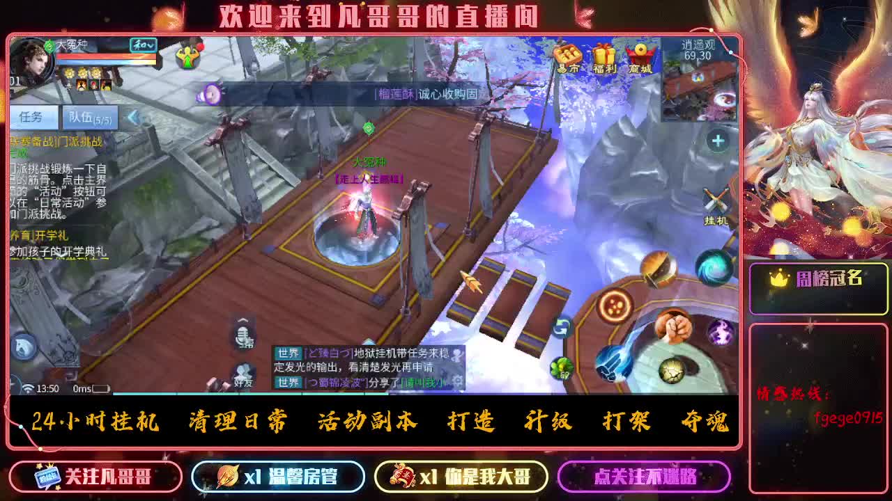 接个托管~ 第8段