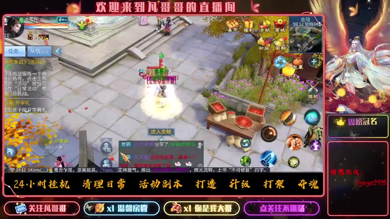 接个托管~ 第9段