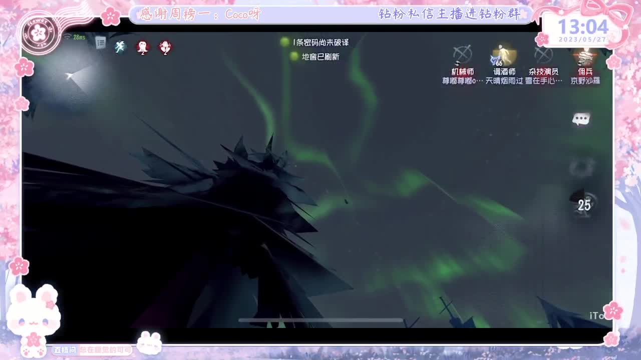 第五人格time 第3段