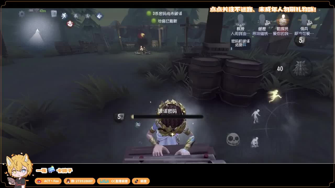 排位快乐冲分 第1段