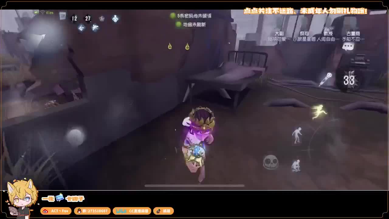 排位快乐冲分 第2段