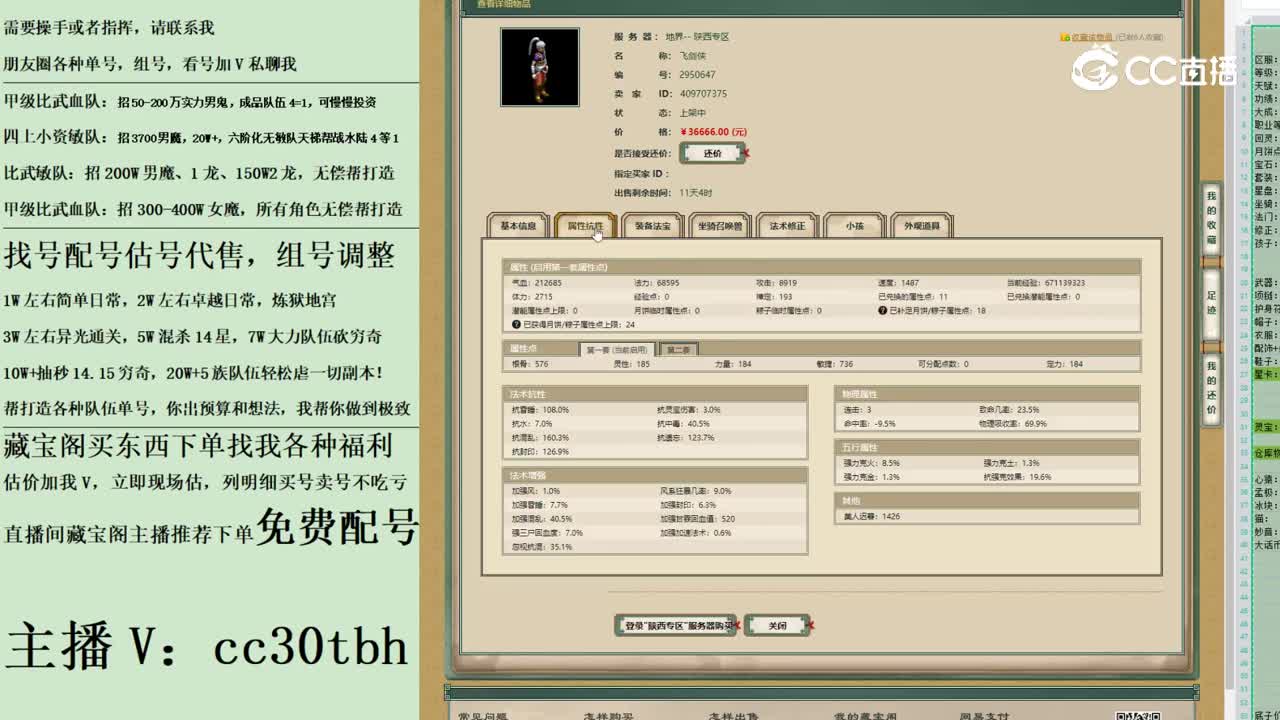 2023-05-27 15-07-33男人123123123