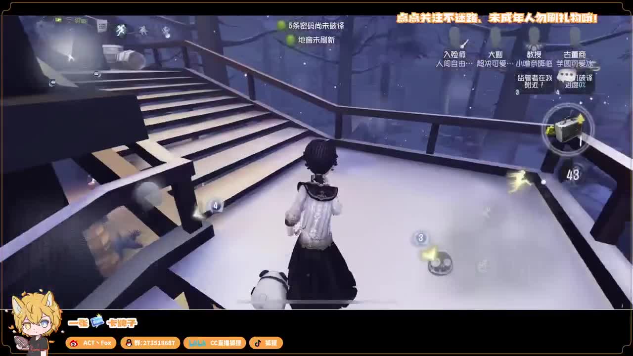 排位快乐冲分 第3段