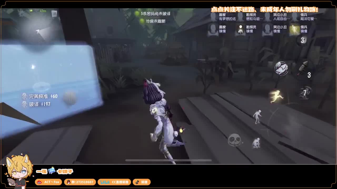 排位快乐冲分 第4段