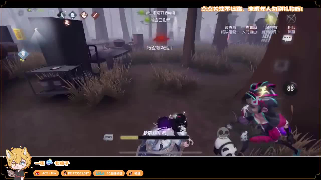 排位快乐冲分 第5段