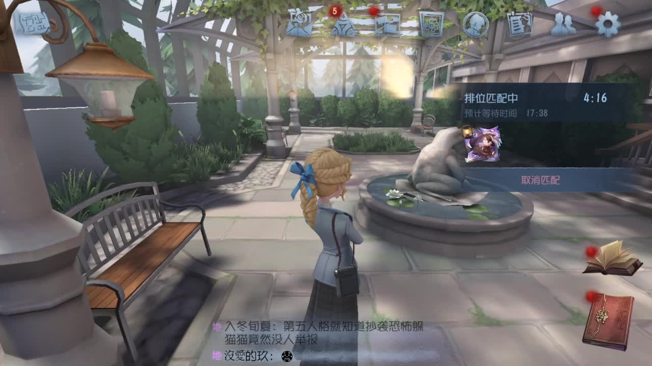 上大分冲冲冲 第3段