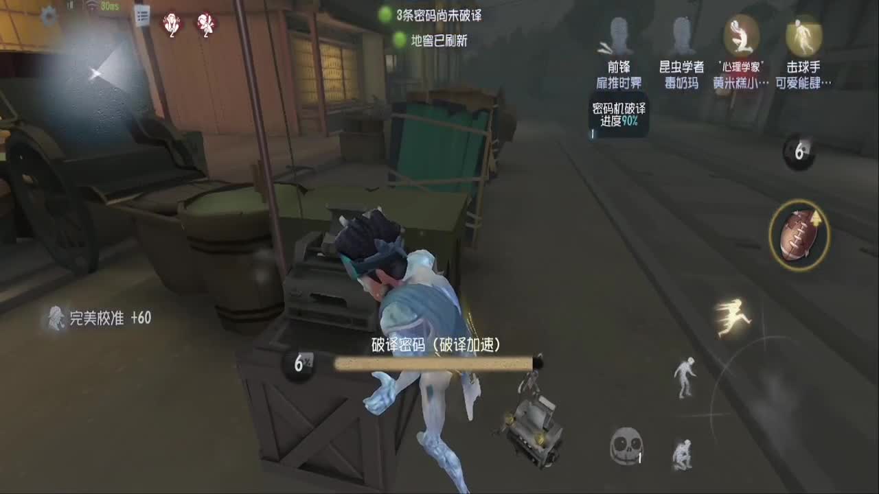 上大分冲冲冲 第4段