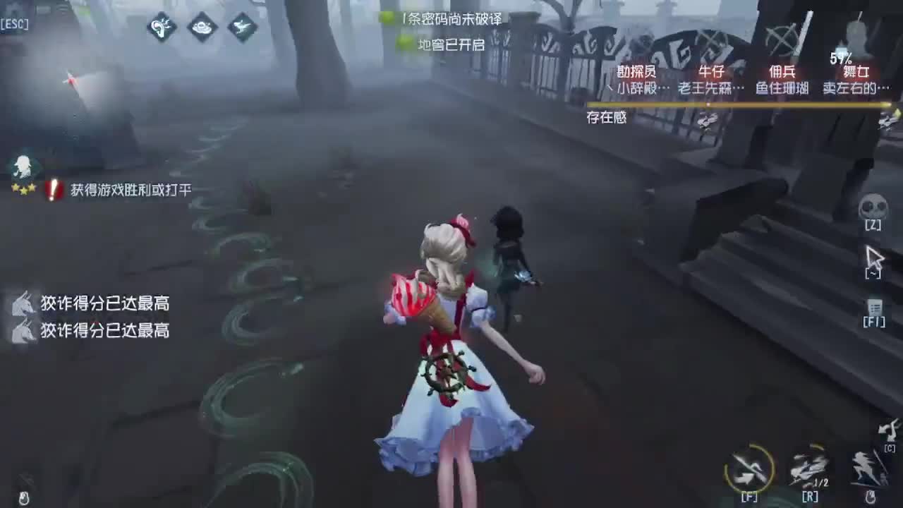 上大分冲冲冲 第6段