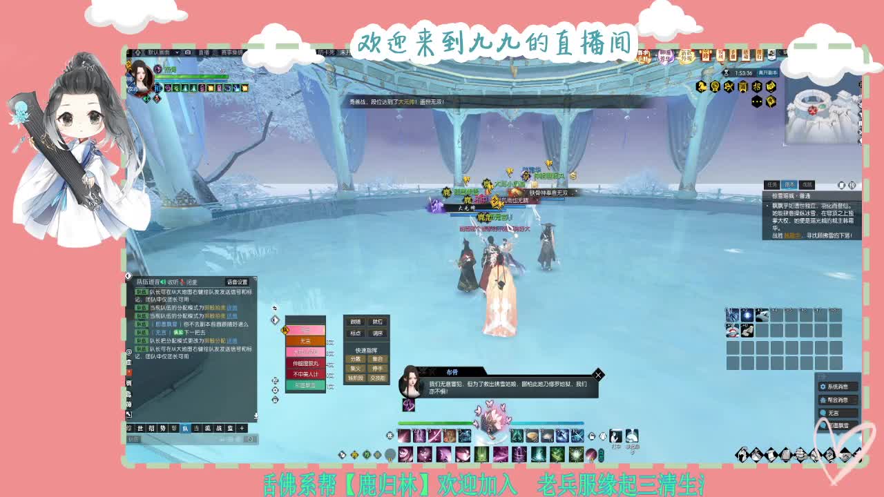 铛铛铛~ 第7段