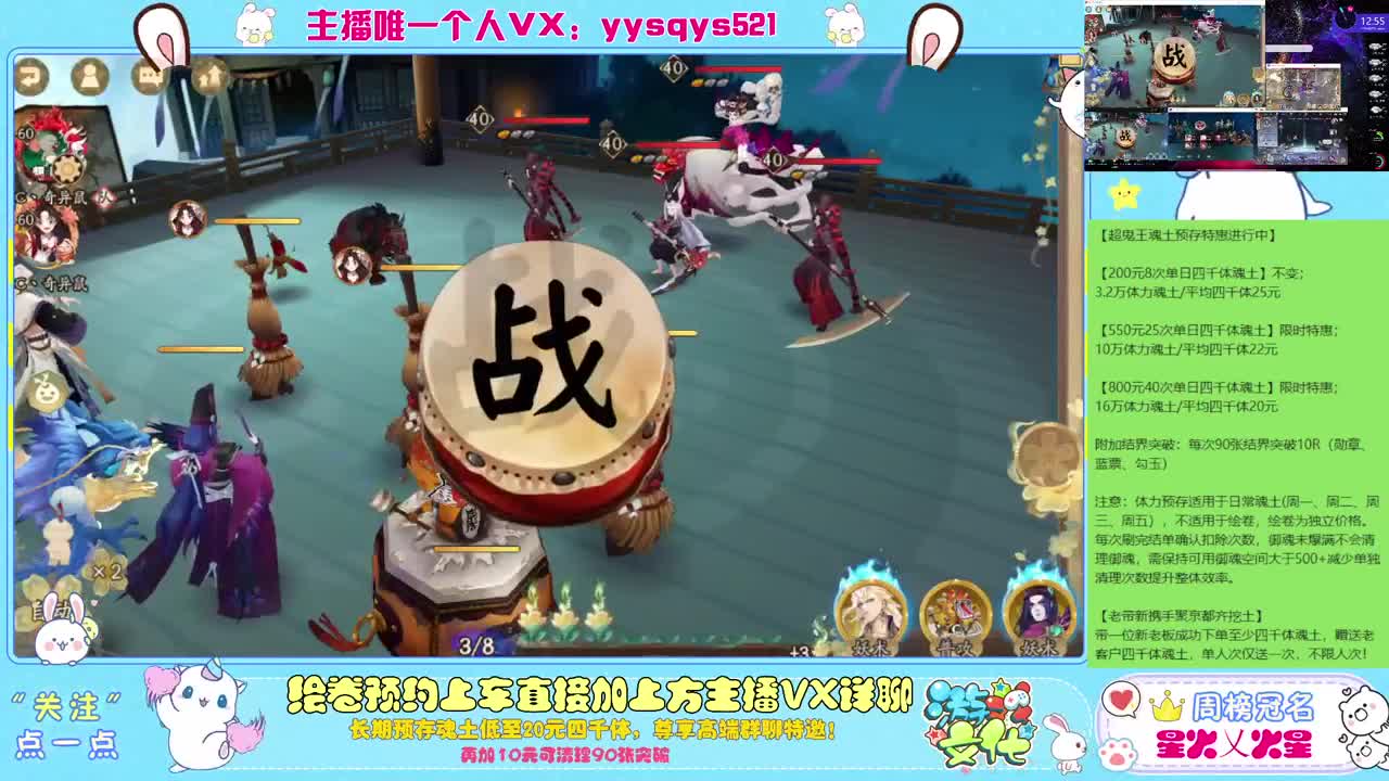 接绘卷万分及全包，日常魂土做号 第10段