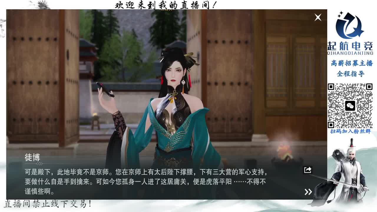PVE爱好者 第2段
