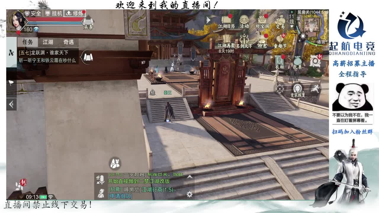 PVE爱好者 第3段