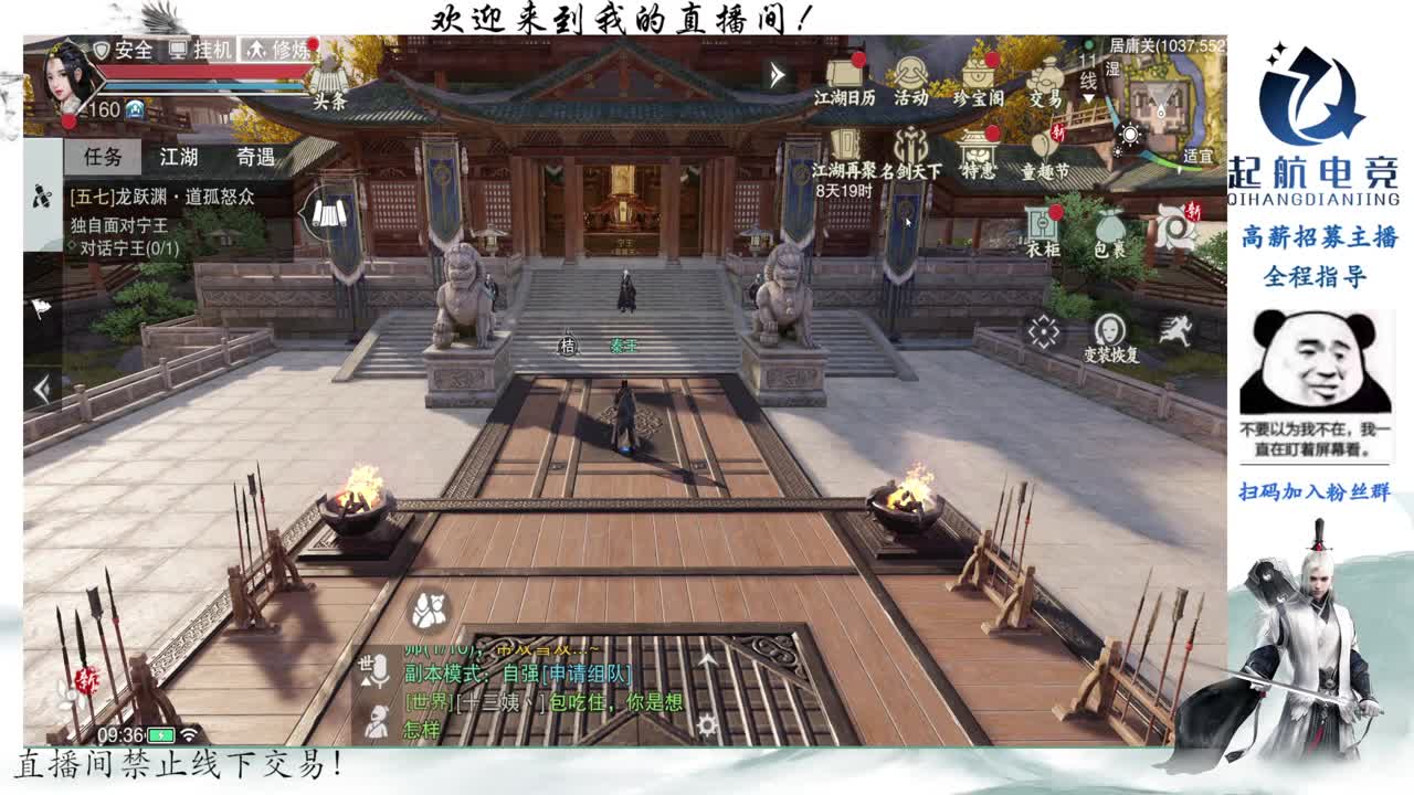 PVE爱好者 第4段