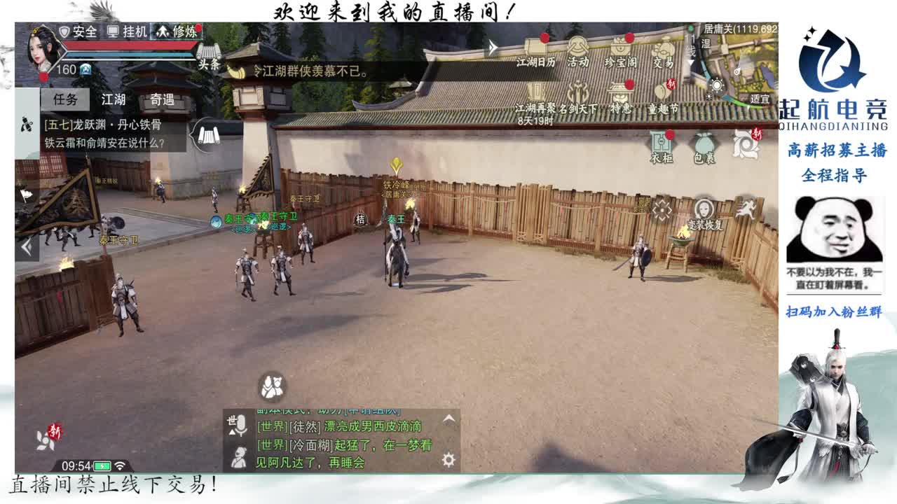 PVE爱好者 第5段