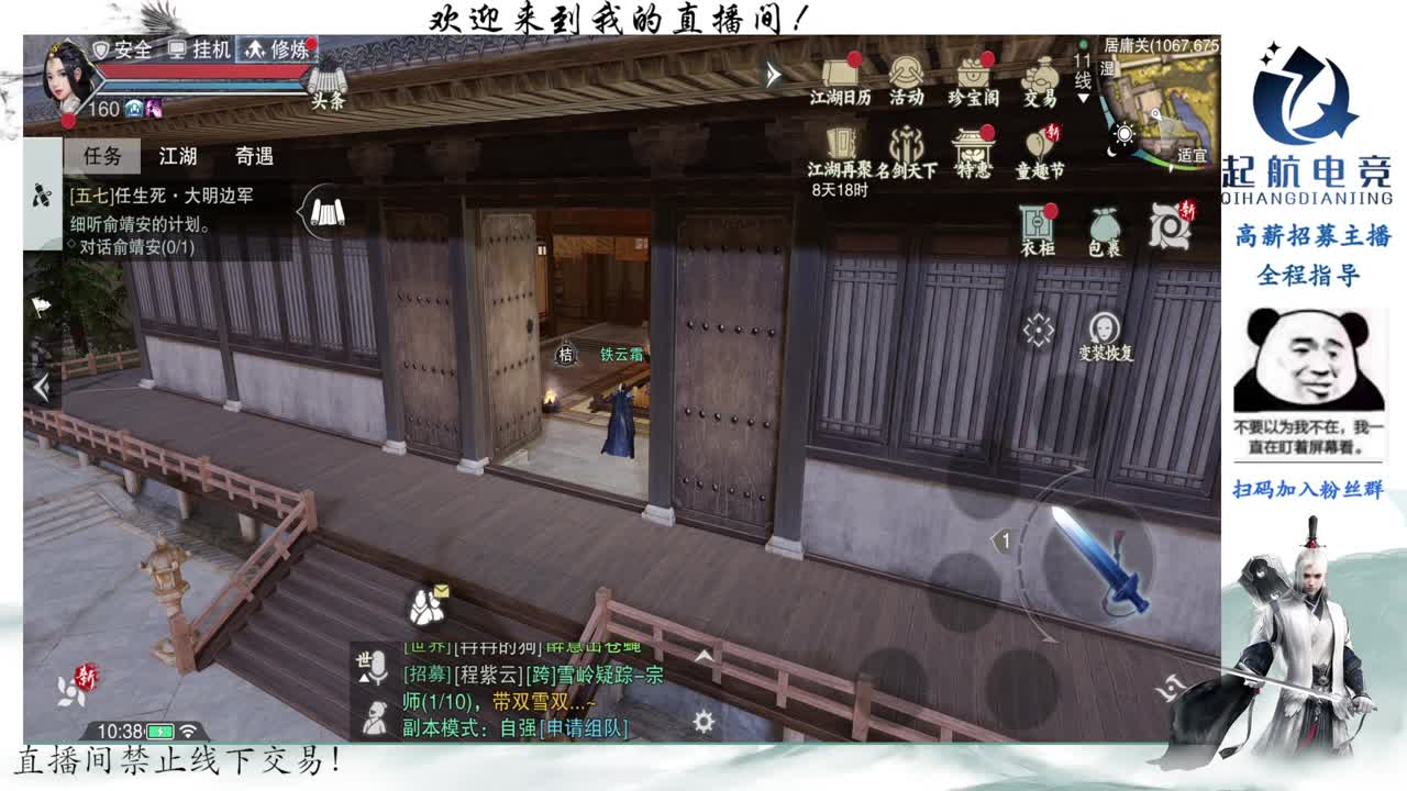 PVE爱好者 第6段