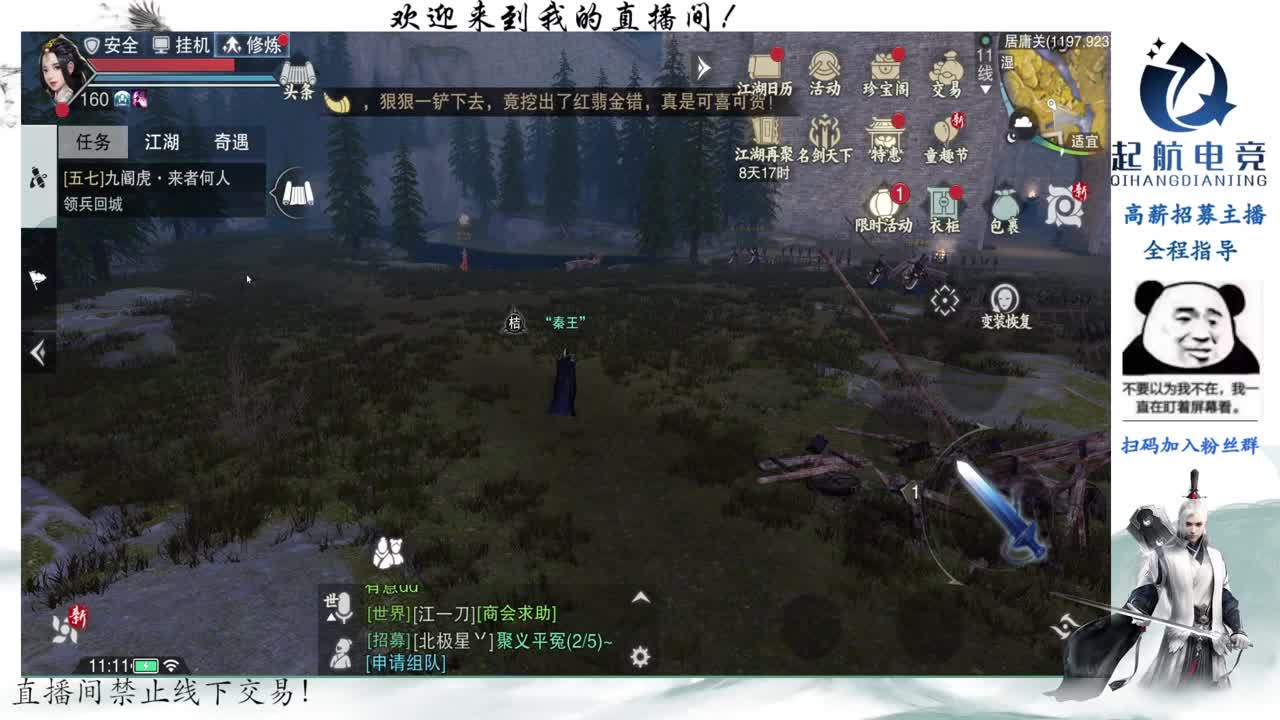 PVE爱好者 第7段
