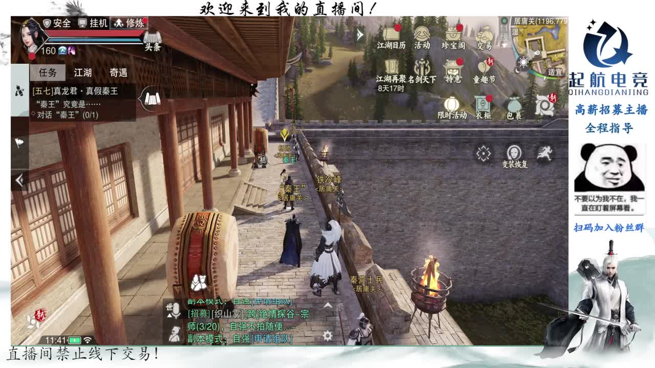 PVE爱好者 第8段