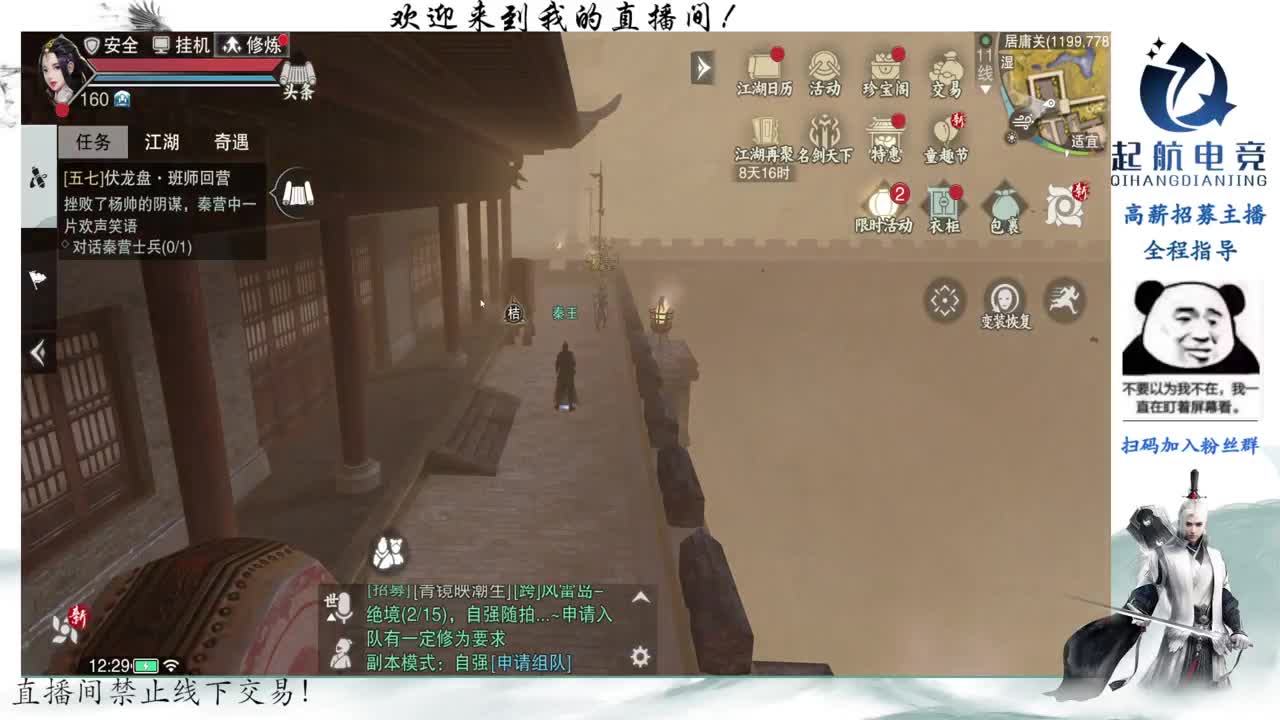PVE爱好者 第10段