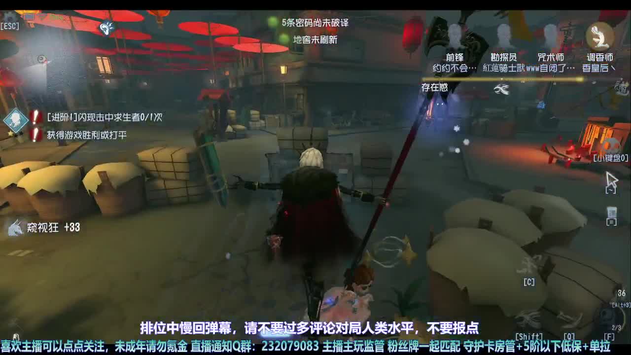 【宵白】月底的肝神上线 第1段