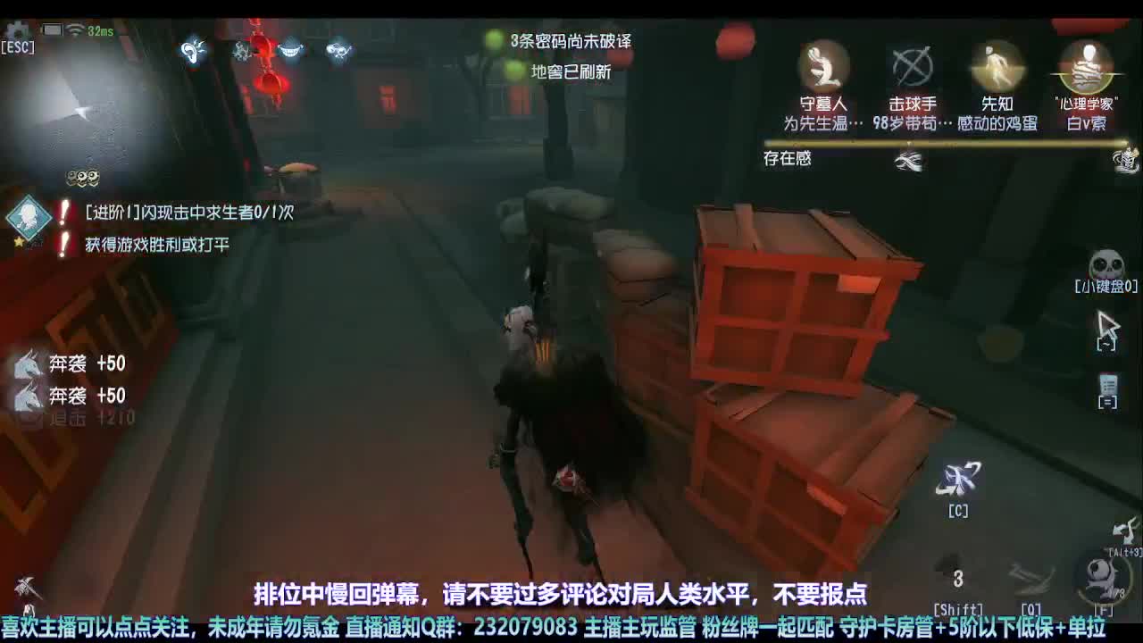 【宵白】月底的肝神上线 第2段