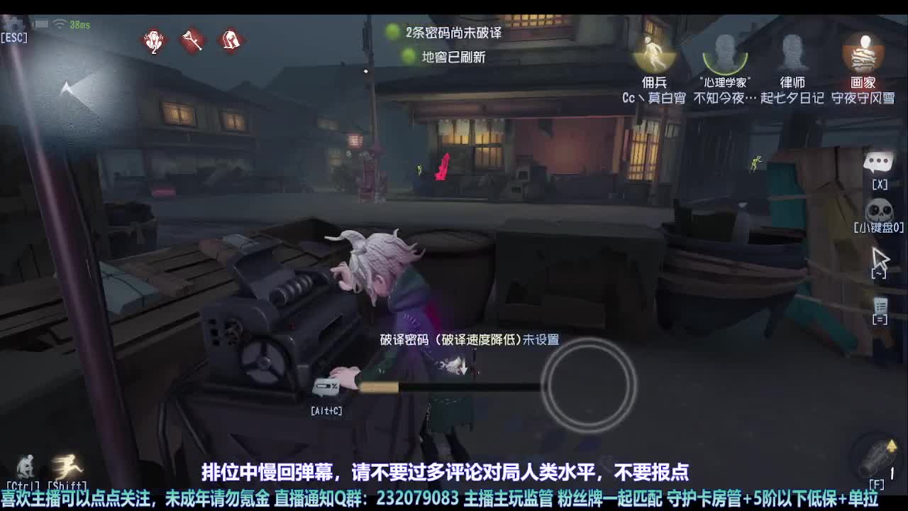 【宵白】月底的肝神上线 第3段