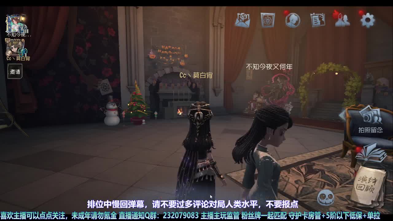 【宵白】月底的肝神上线 第4段