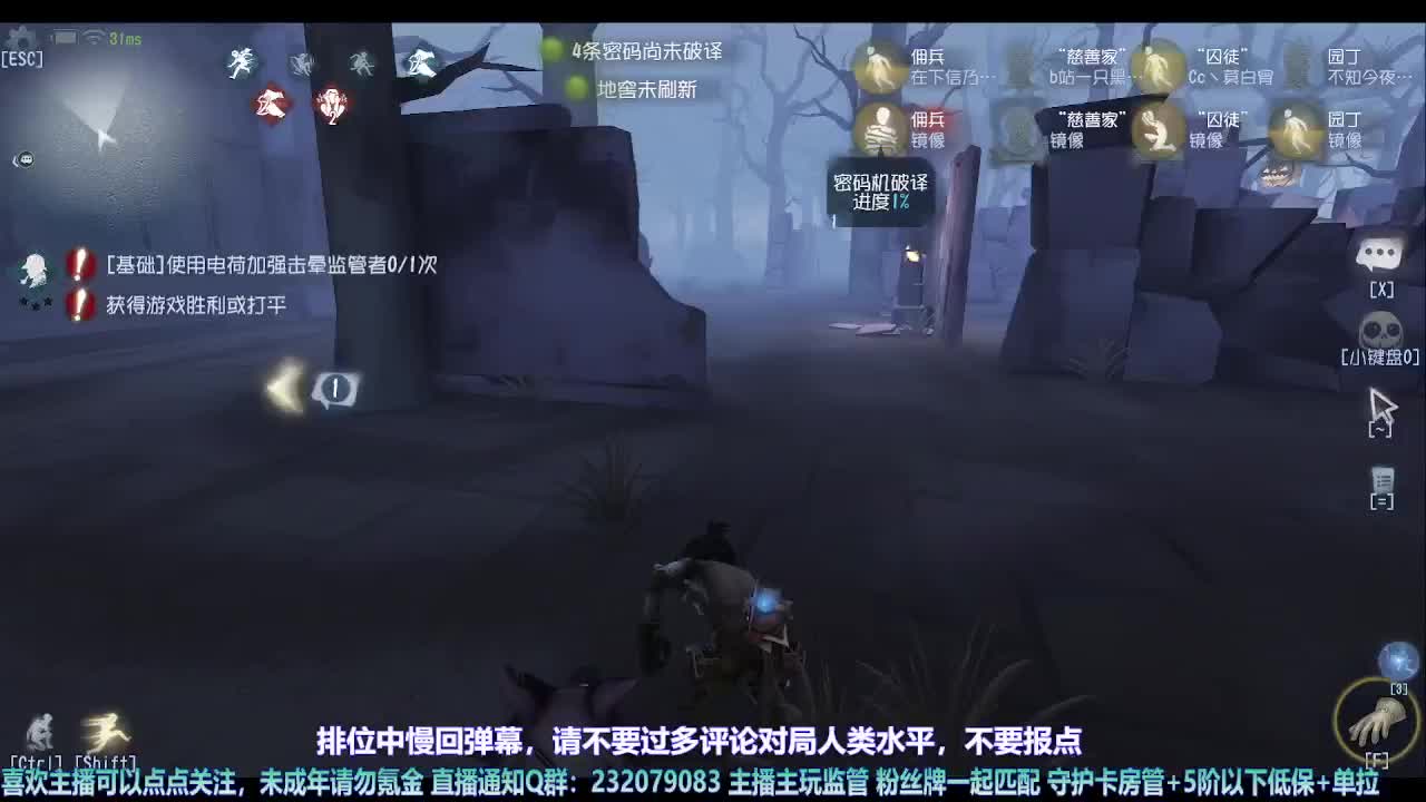 【宵白】月底的肝神上线 第5段