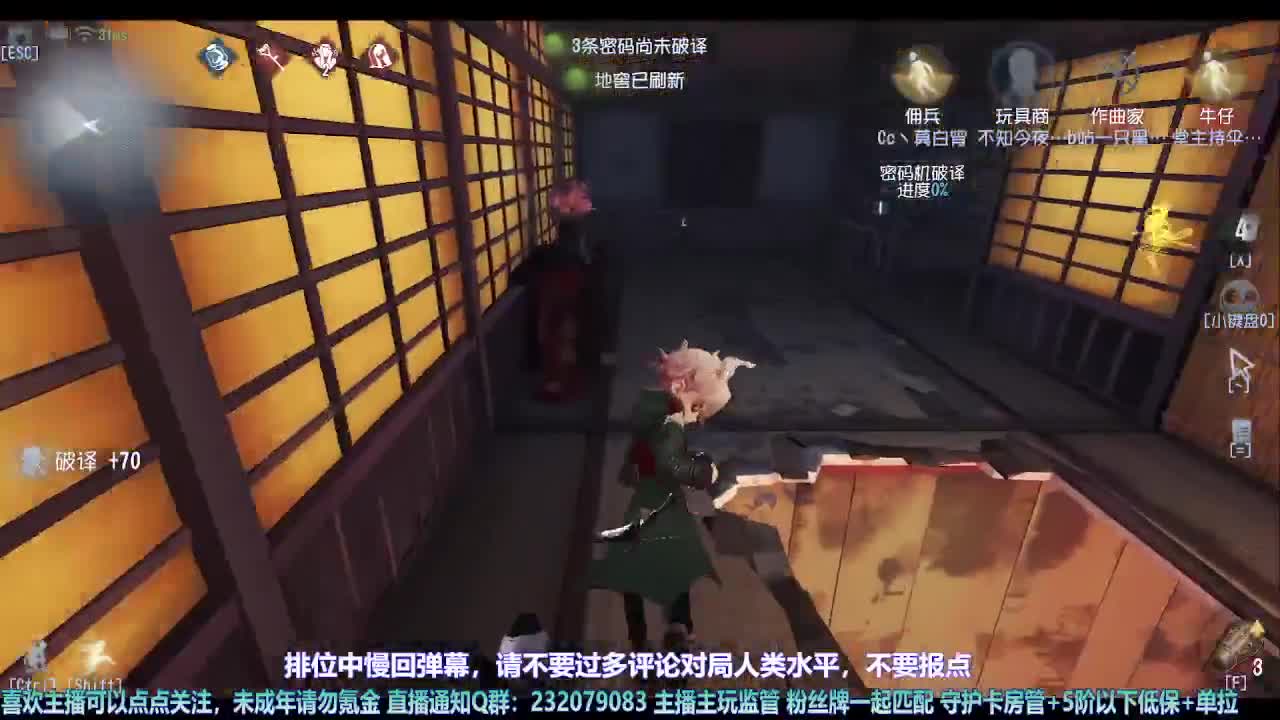 【宵白】月底的肝神上线 第6段