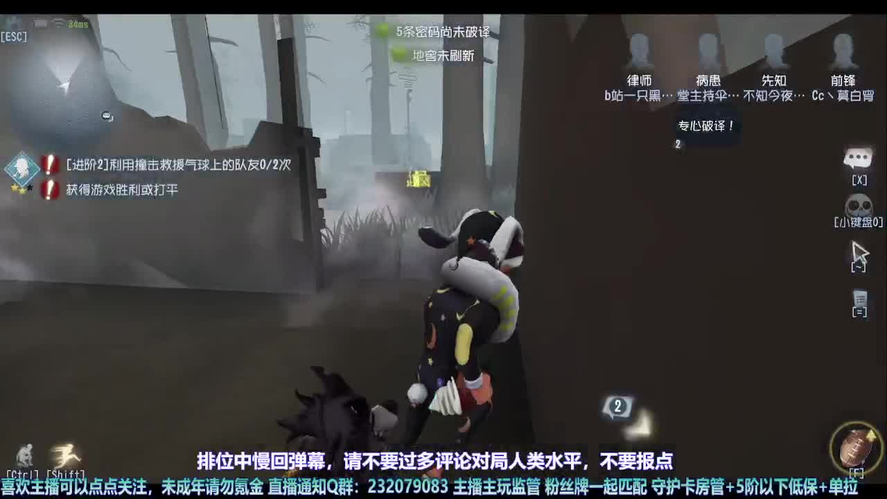 【宵白】月底的肝神上线 第7段