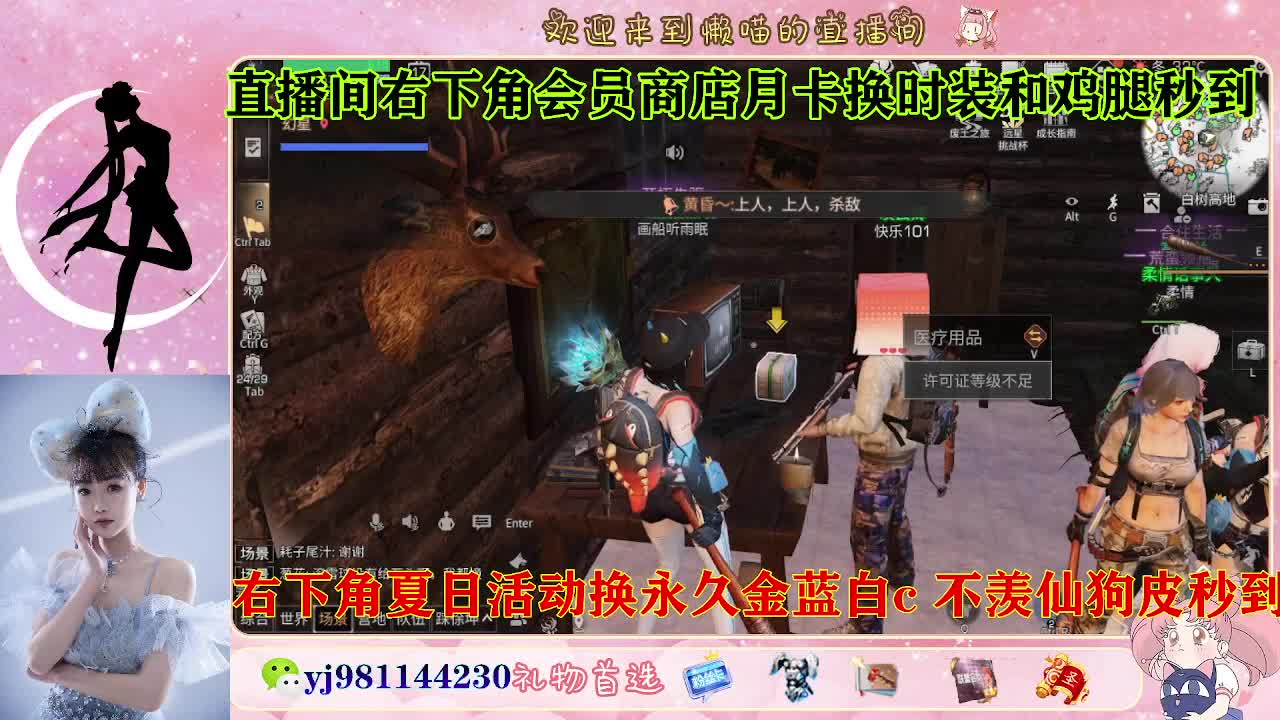 共创走起 全套永久cc  接待甘 第3段