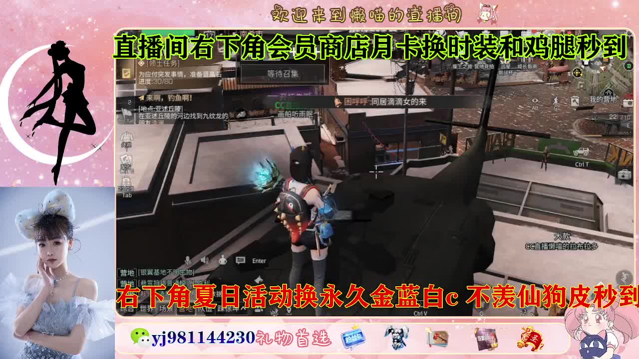 共创走起 全套永久cc  接待甘 第4段