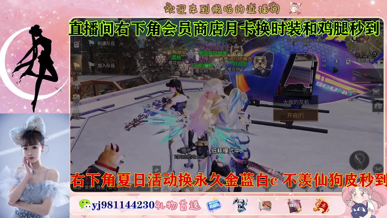 共创走起 全套永久cc  接待甘 第7段