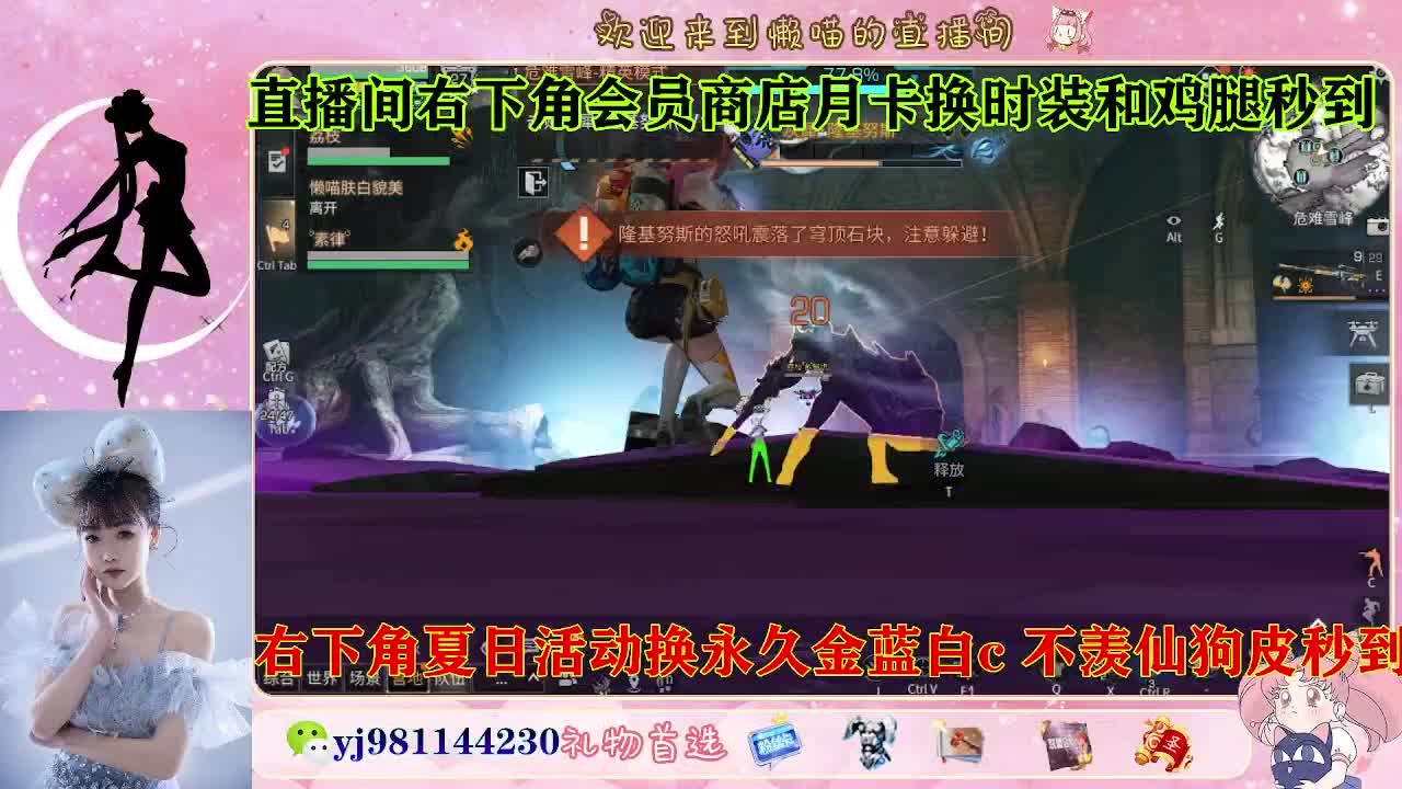共创走起 全套永久cc  接待甘 第8段