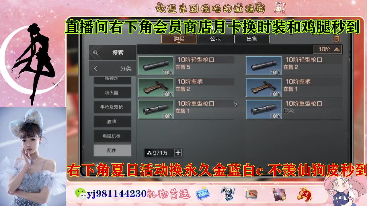 共创走起 全套永久cc  接待甘 第9段