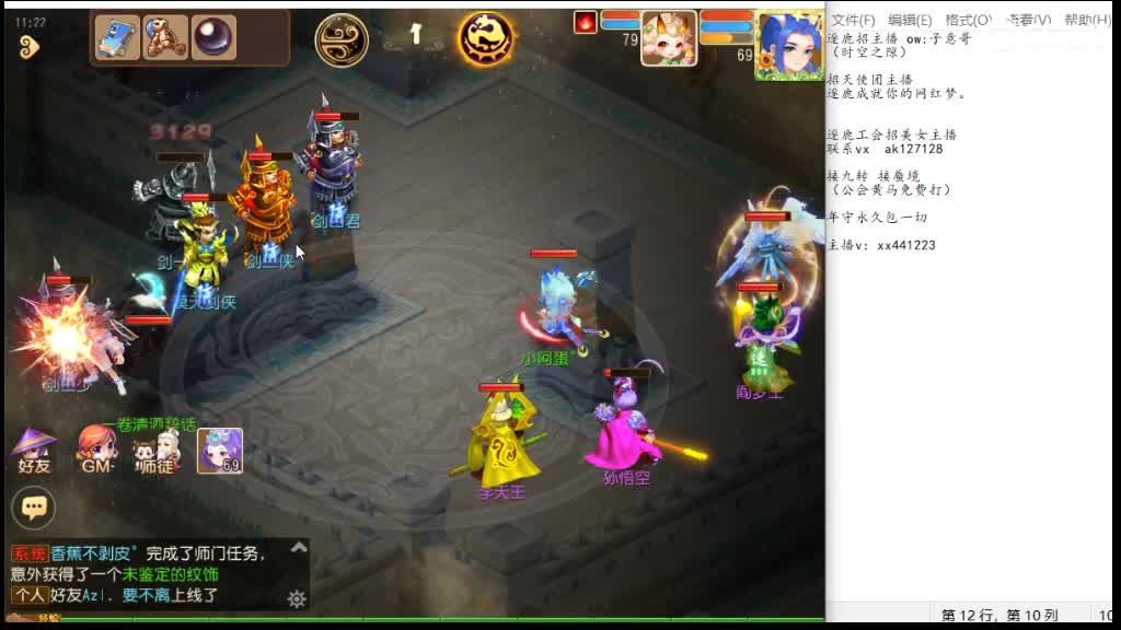 需要打九转的滴滴 第1段